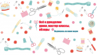 для магазина "Голка"