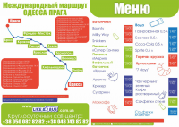 Компания"Like Bus"