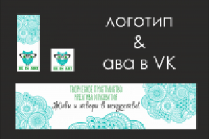 компания"Be in Art"