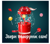 ГП "Ашан"