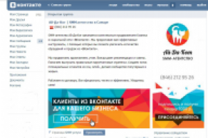 Группа ВКонтакте "Ай-Да-Кот"