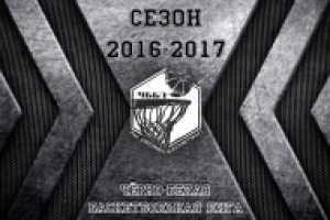 Баннер V сезона