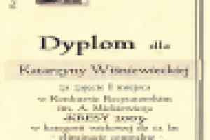 Диплом Конкурса чтецов им. Адама Мицкевича (1-е место, 2003г.)