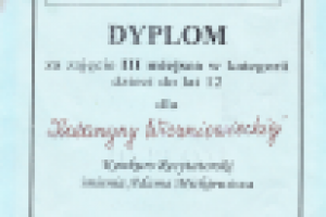 Диплом Конкурса чтецов им. Адама Мицкевича (3-е место, 2005г.)