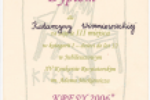 Диплом Конкурса чтецов им. Адама Мицкевича (3-е место, 2006г.)