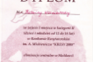 Диплом Конкурса чтецов им. Адама Мицкевича (1-е место, 2008г.)
