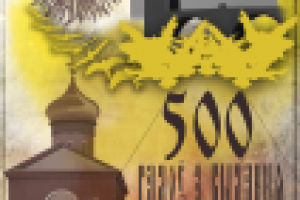 Оформление плаката