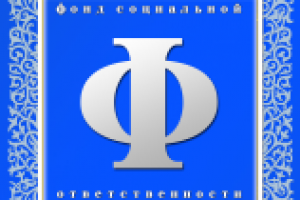 Логотип для ФСО