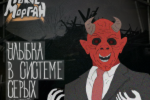 Обложка для мини-альбома "Улыбка в системе серых дней"