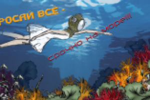 Рисованный макет рекламной кампании для туристической фирмы