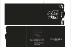 Подготовка к печати