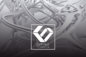 Логотип для Биржи полимеров