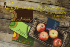 Визитки для организатора торжеств