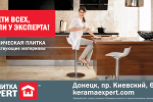 Серия макетов наружной рекламы салона керамической плитки