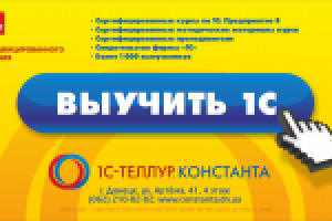 Сюжет наружной рекламы