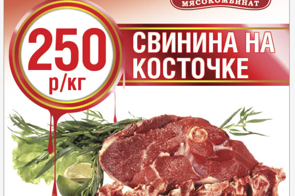 Работа 1607966