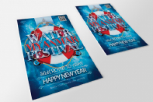 Флаер для туроператора