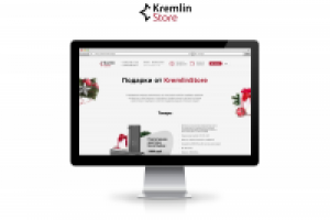 LP Новый Год - kremlinstore