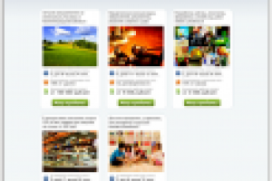 портал - скидки paylook