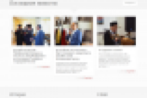 ВСЕРОССИЙСКИЙ АЗЕРБАЙДЖАНСКИЙ КОНГРЕСС - Тамбов