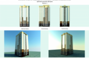 Работа 2936234