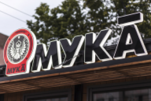 Вывеска для пиццерии "Мука"