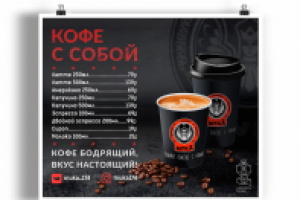 Пиццерия "Мука"