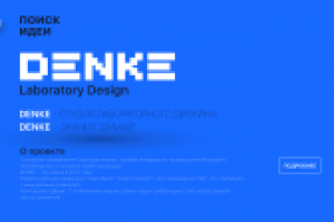 Работа 2828800