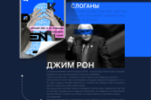 Работа 2828799