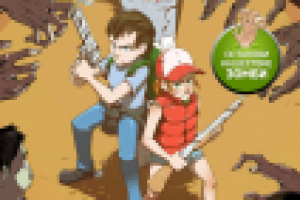 Марабака - зомби cover 1