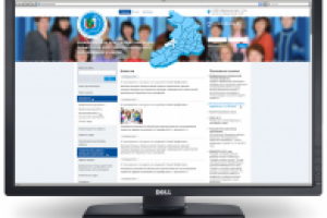 Забайкальская краевая организация профсоюза работников народного