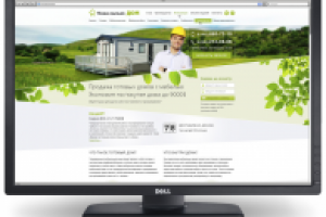 Мобильный дом