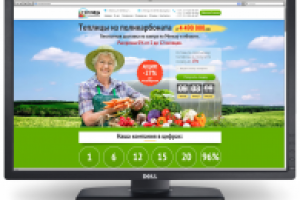 LP теплицы из поликарбоната