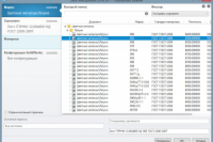 Разработка дизайна и проектирование UI на WPF.