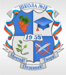 Герб школы