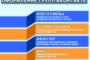 Работа 3001571