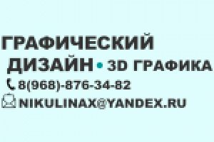 Работа 3001575