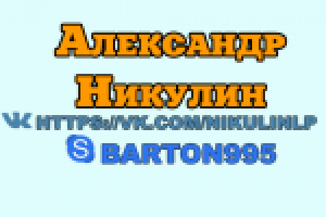 Работа 3001576