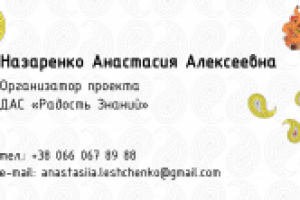 визитка двустороняя