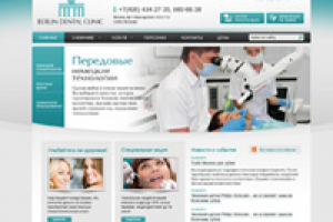 Стоматология