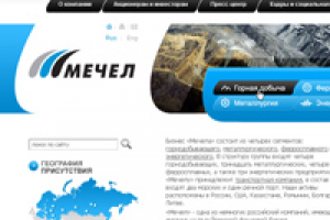 Сайт для горнодобывающей металлургической компании