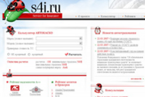 Страхование