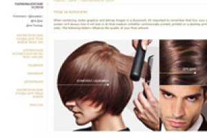 Салон красоты