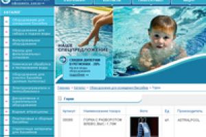 Сайт для компании КСК