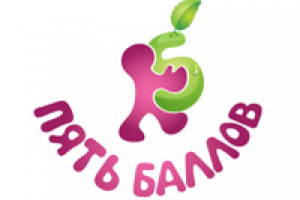 пять баллов - 2 (конкурсная работа)