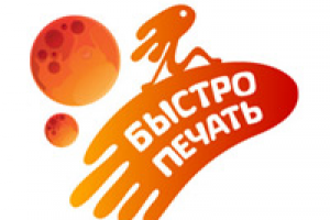 Работа для конкурса