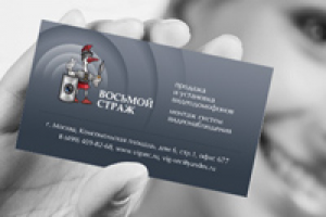 бланки-визитки