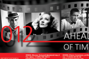 календарь домик, календарь карманный