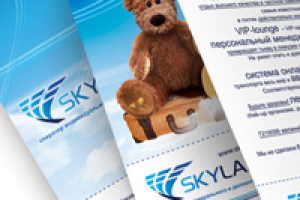 Skyland листовки