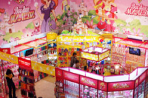 Выставочный стенд